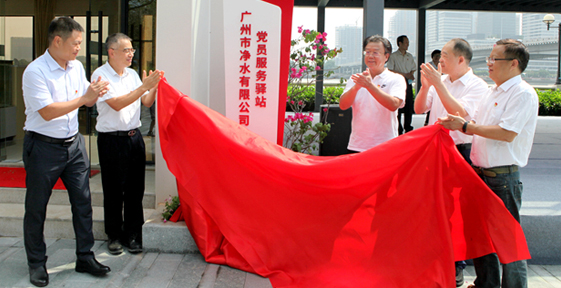 點(diǎn)亮黨建品牌，激活“紅色細(xì)胞”，獵德污泥碼頭變身黨員服務(wù)驛站