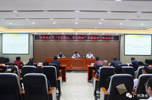 會議照片.jpg