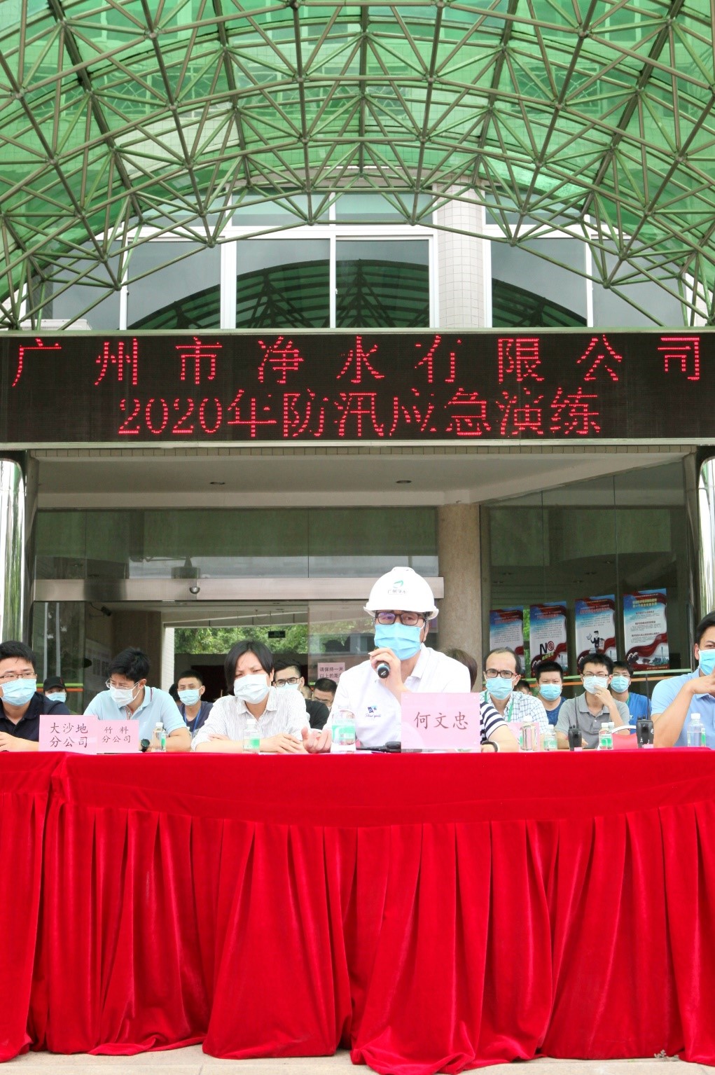 公司安全辦何文忠主任對(duì)本次演練進(jìn)行點(diǎn)評(píng).jpg